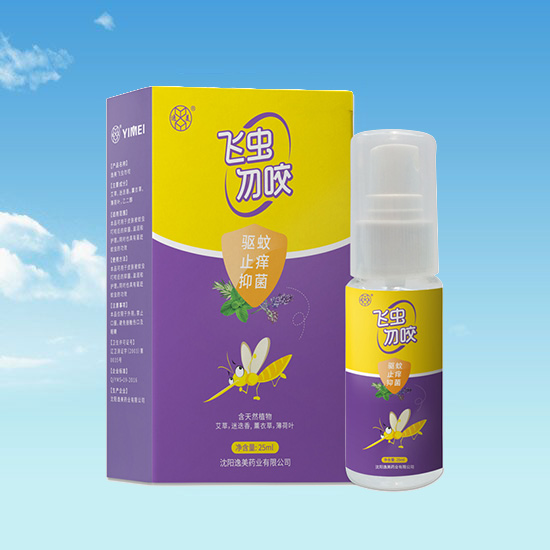 蚊蟲叮咬噴劑貼牌加工 蚊蟲叮咬噴劑貼牌加工