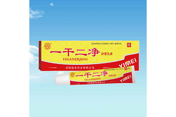 伊春辦理oem加工價格