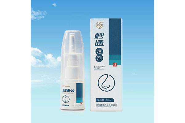 遼寧辦理消字號加工廠家